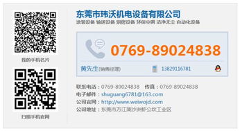 瑋沃放心挑選 探索值得信賴的環(huán)?？照{(diào)品牌與香港市場信息