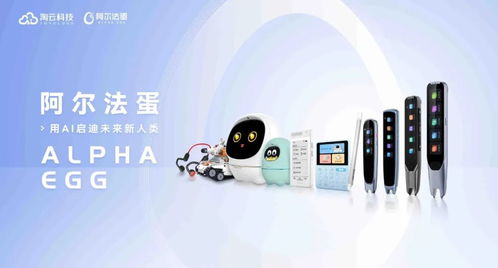 李開復 未來幾年，人工智能將重塑職場，開發者如何抓住機遇